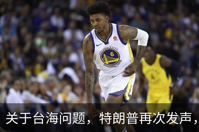 关于台海问题，特朗普再次发声，赖清德要急，郑丽文给大陆交底