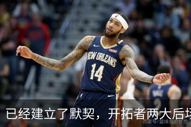 已经建立了默契，开拓者两大后场球星对于出场时间并不在意？