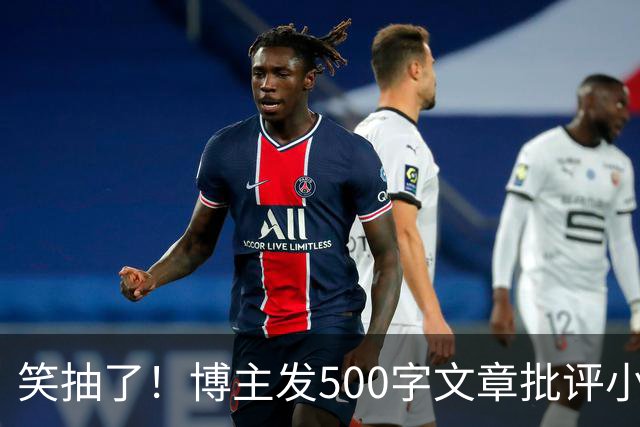 笑抽了！博主发500字文章批评小鹏，没想到被法务写900字投诉，这一操作激起网友更多反感
