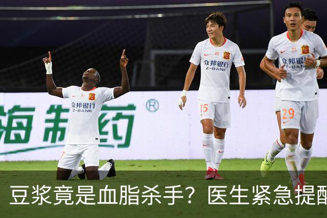 豆浆竟是血脂杀手？医生紧急提醒：不想血管堵塞，这4样东西少吃