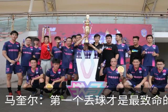 马奎尔：第一个丢球才是最致命的，我们定位球防守完全不及格